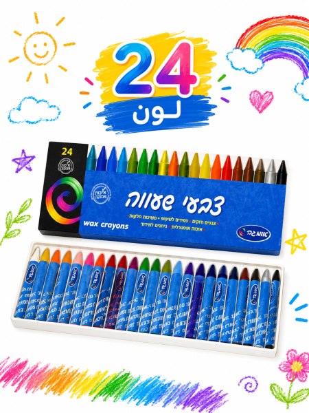 الون شمع 24 لون